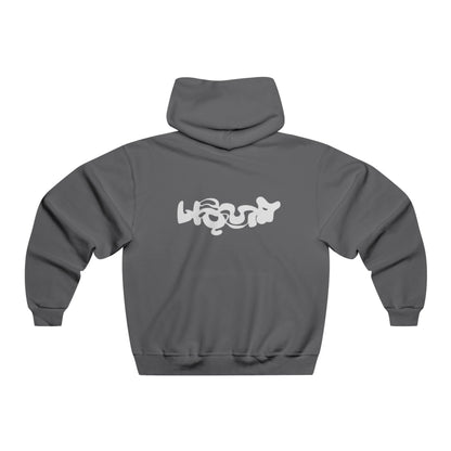 Men's NUBLEND® Hoodie with Unique Graphic Design - Casual Comfort for Everyday Wear