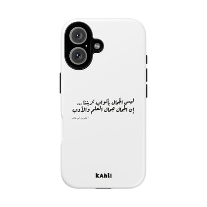 Kahli Phone Case #1 Drop