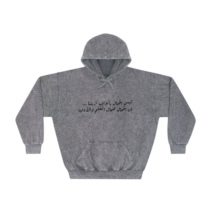 Kahli Hoodie #1 Drop