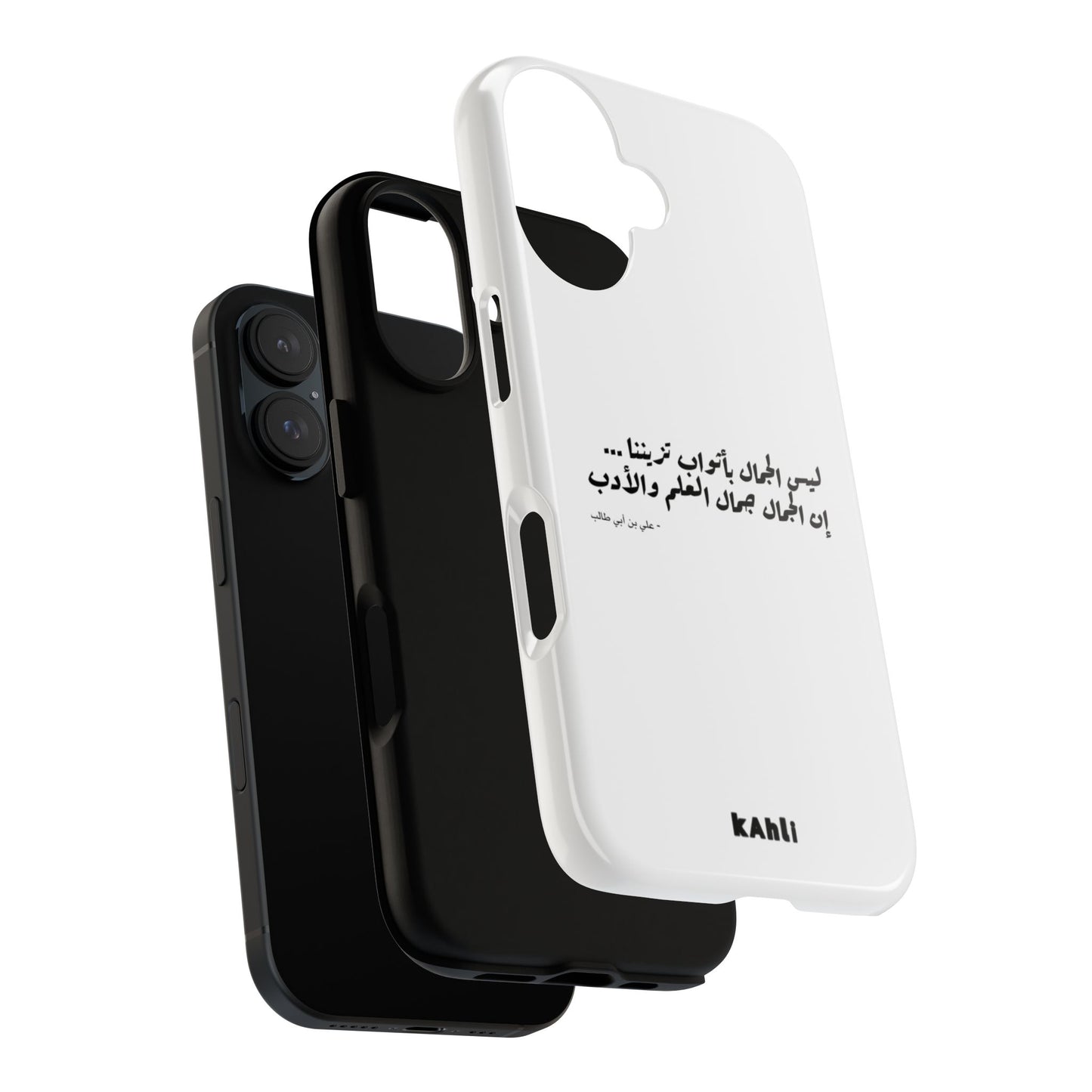 Kahli Phone Case #1 Drop