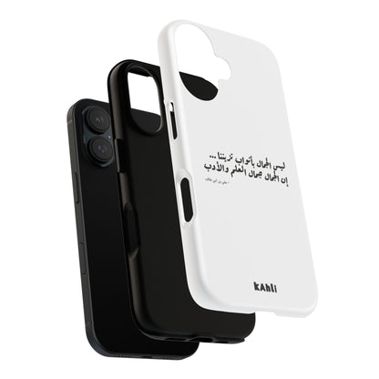 Kahli Phone Case #1 Drop